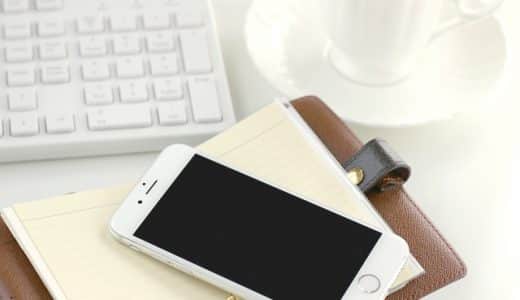 mixhostを無料でお試しする方法と申込み方法