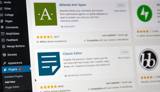 WordPressブログにおすすめのプラグイン12選【2026年版】